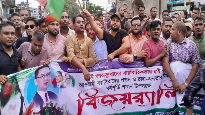 বিশ্বনাথে বিএনপি ও সহযোগী সংগঠনের বিজয় মিছিল